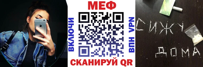 наркошоп  Тверь  МЯУ-МЯУ кристаллы 