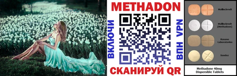 Метадон белоснежный  Тверь 