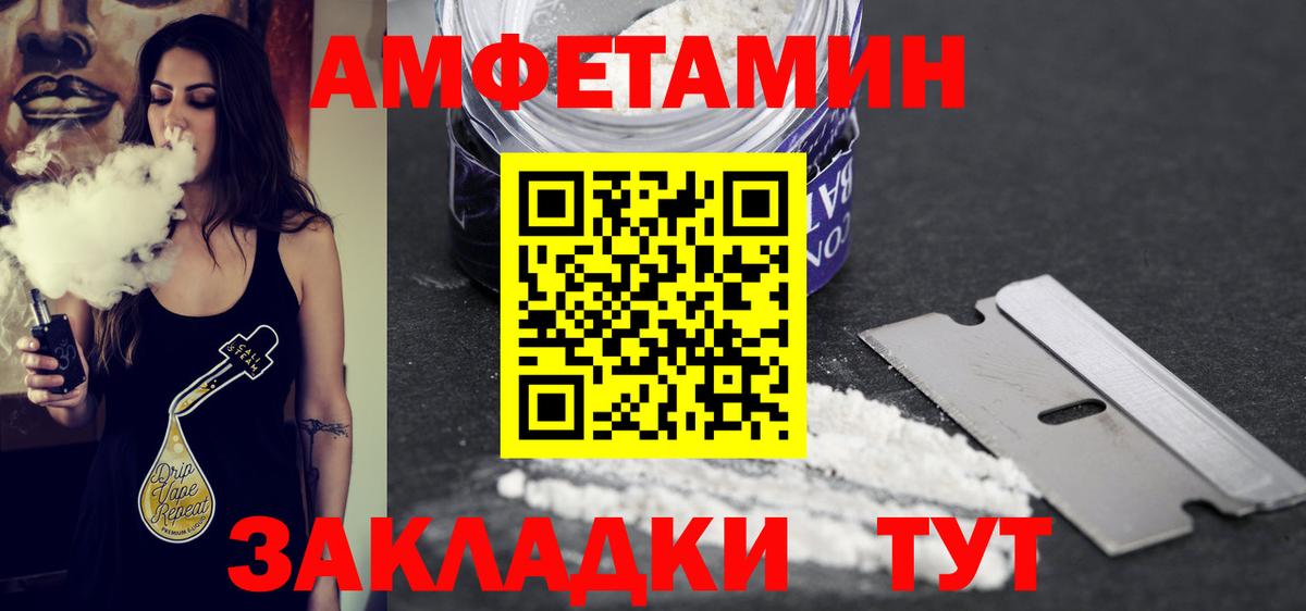Метамфетамин мет  Первитин  Тверь  Вход с VPN  Метамфетамин мет 