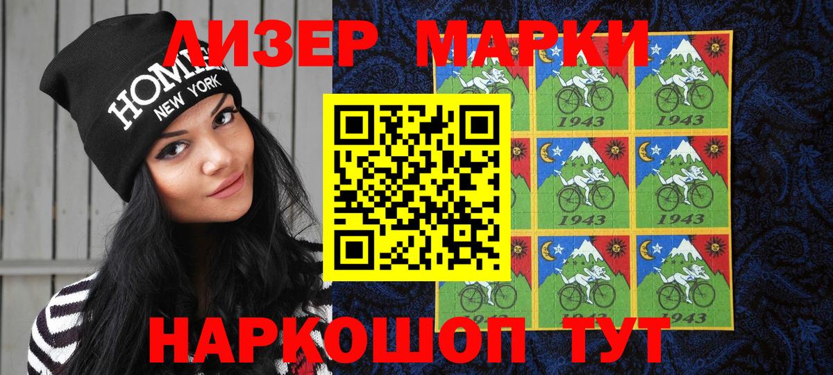 Тверь  Марки 25I-NBOMe 1,8мг  Марки 25I-NBOMe 1,8мг  Вход с VPN 