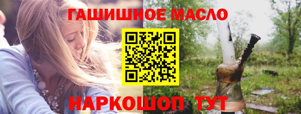 хочу   Вход с VPN  Дистиллят ТГК жижа  Тверь  Дистиллят ТГК вейп с тгк 