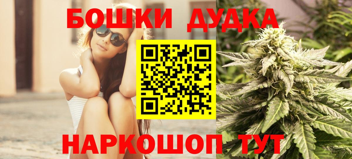 Бошки марихуана White Widow Тверь